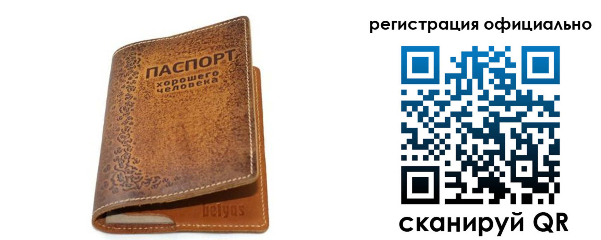 найти адрес прописки в Иркутске