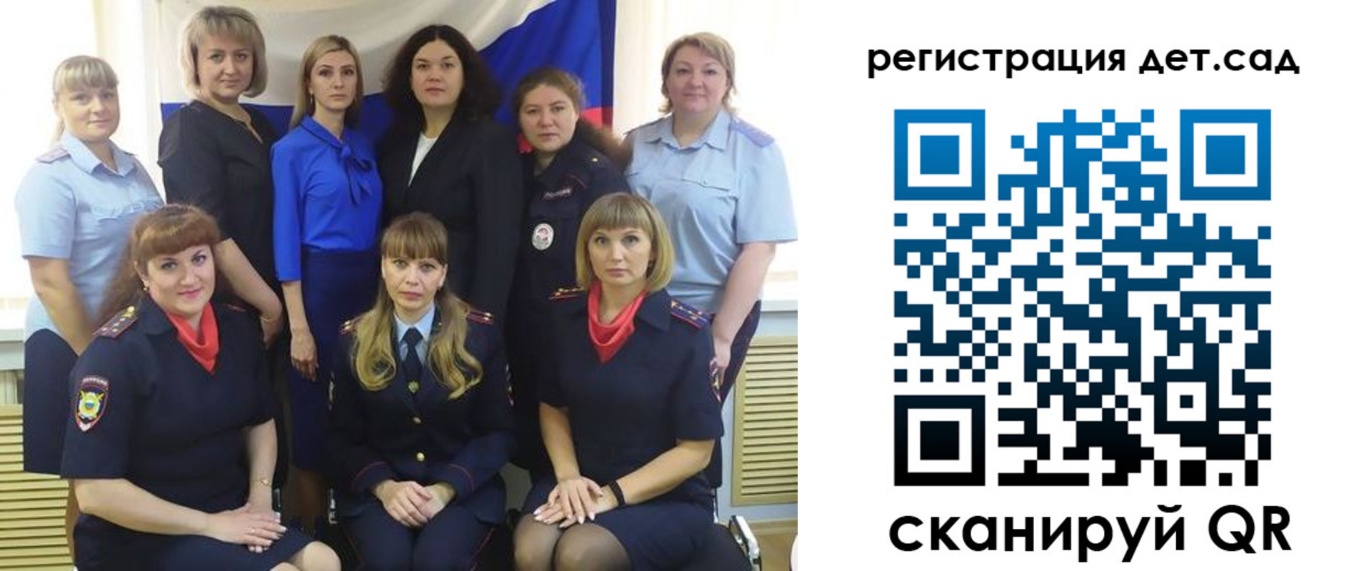 где прописаться в Иркутске